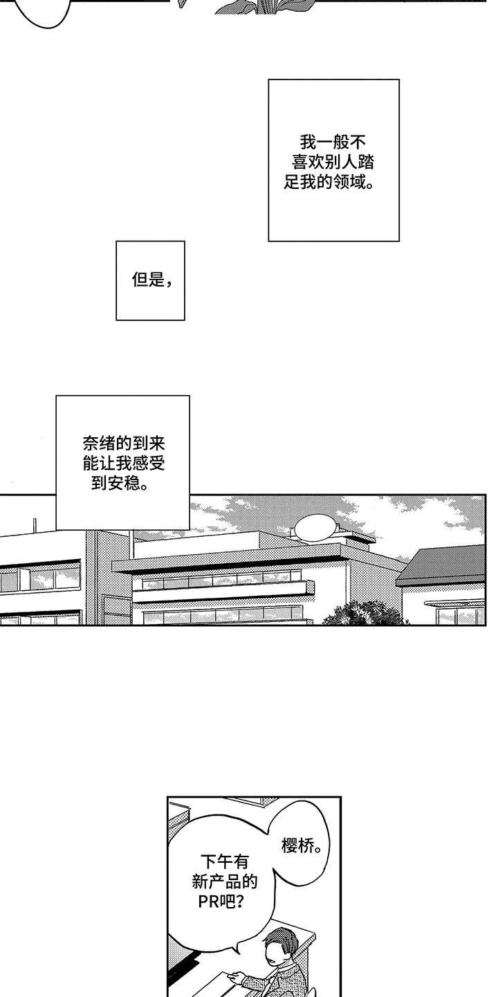 第8章：工作