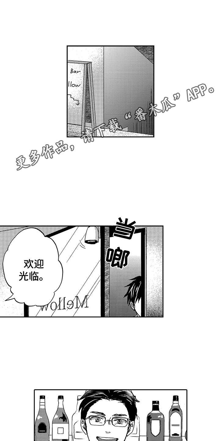第8章：工作