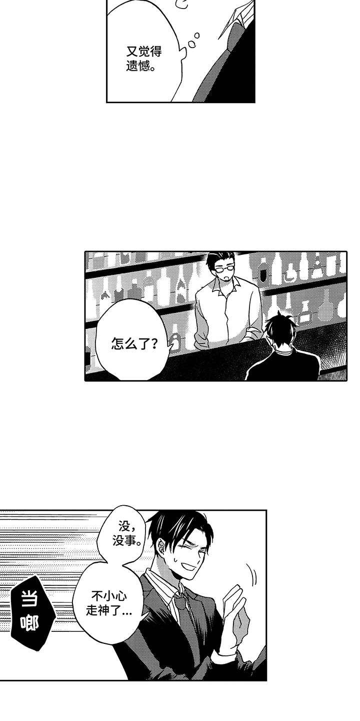 第8章：工作