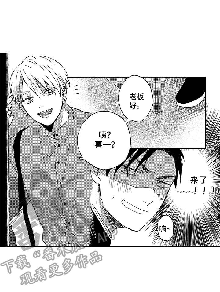第8章：工作