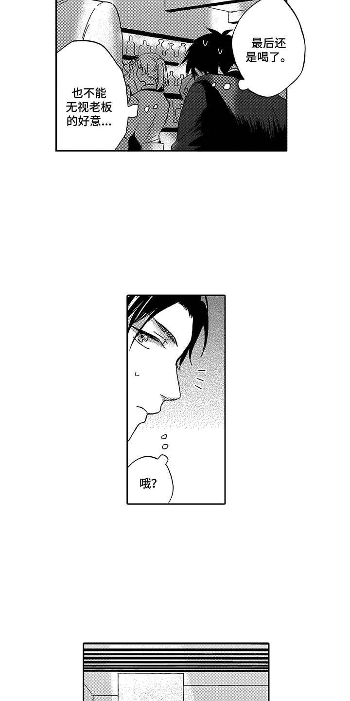 第9章：婉拒