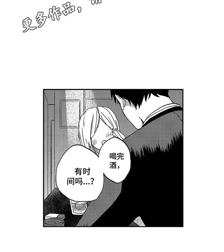 第9章：婉拒