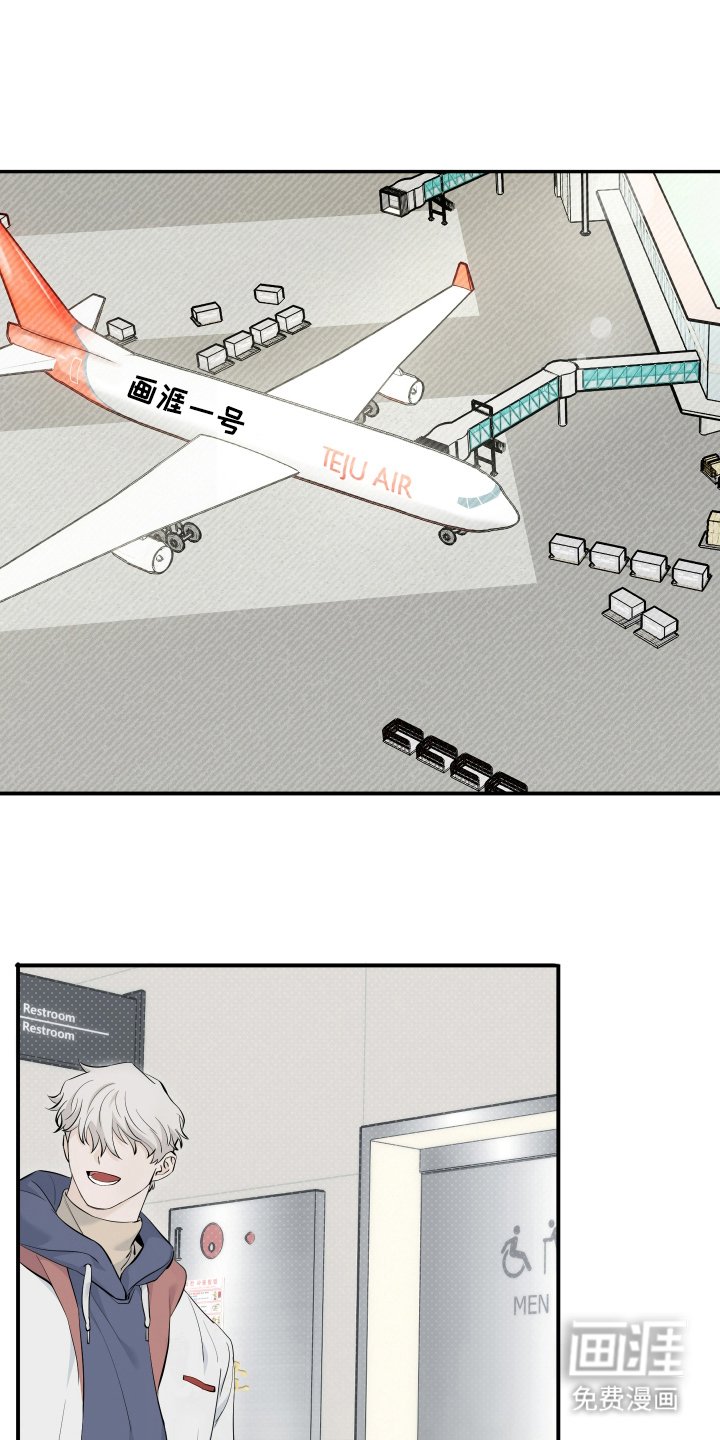 第1章：恋情结束