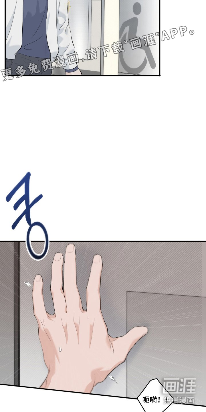 第1章：恋情结束