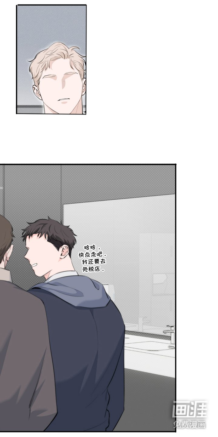 第1章：恋情结束