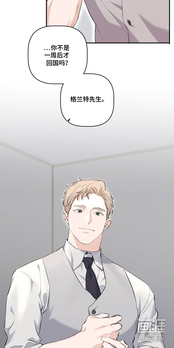 第1章：恋情结束