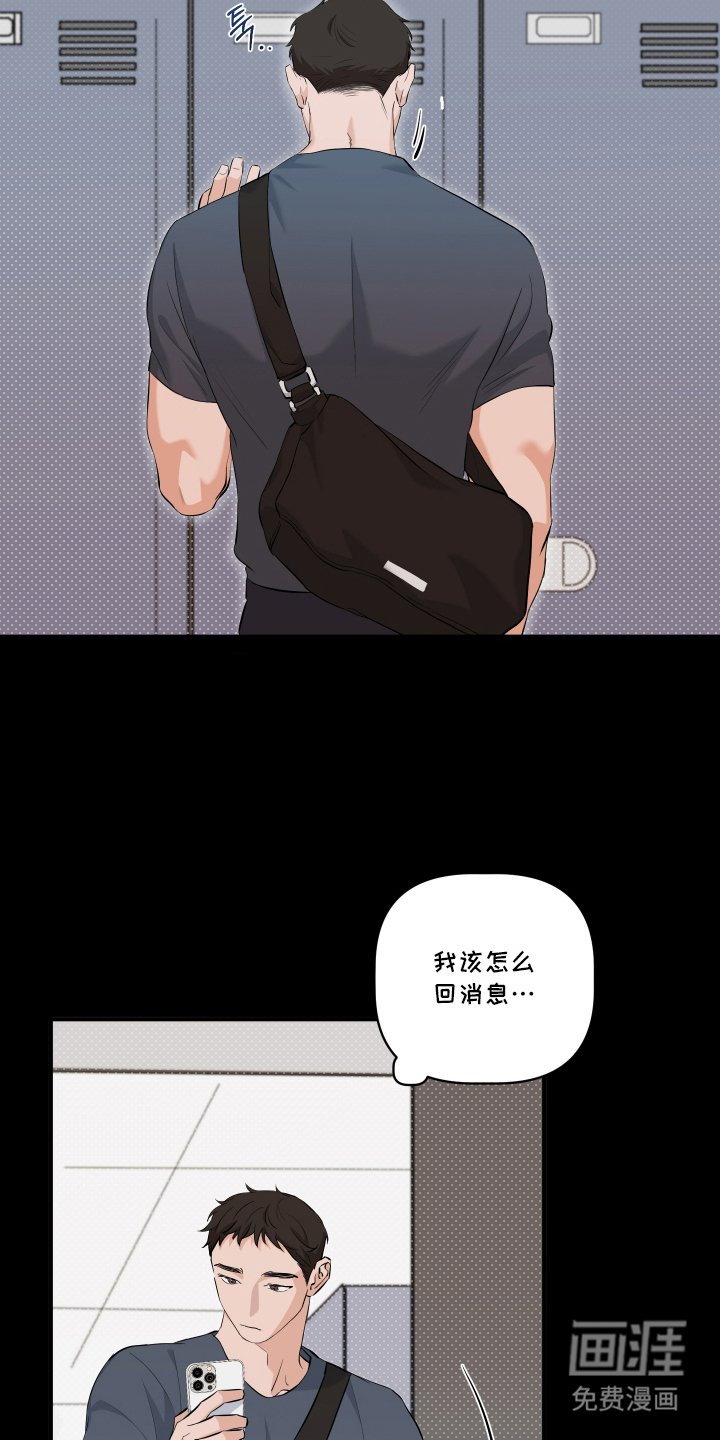 第1章：恋情结束