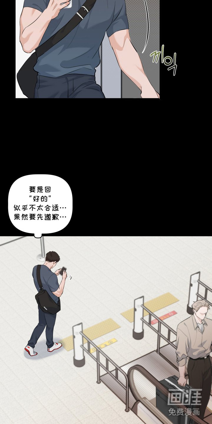 第1章：恋情结束