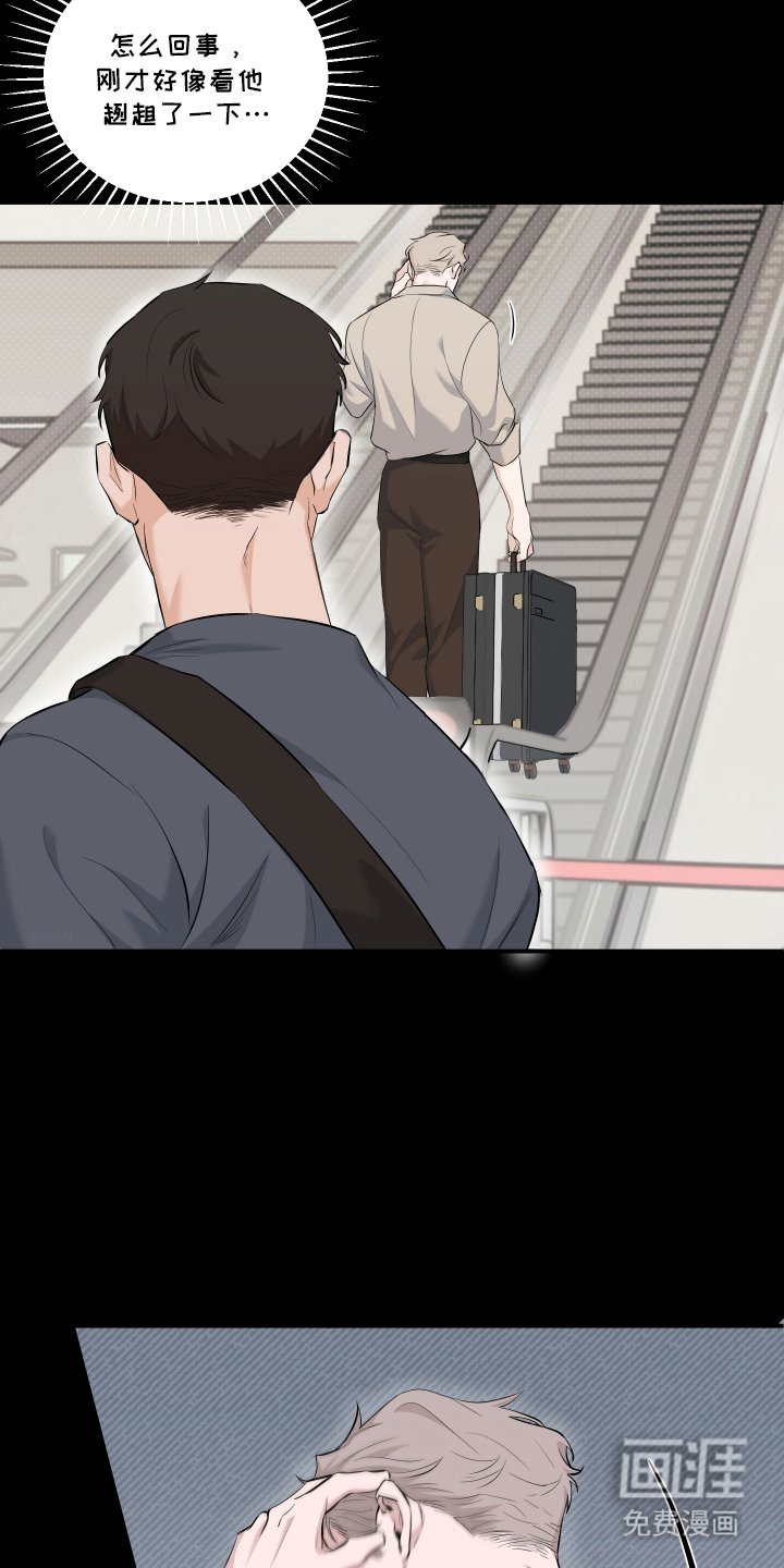 第1章：恋情结束