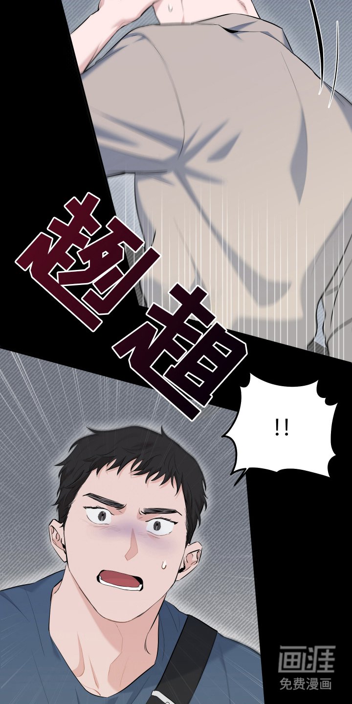 第1章：恋情结束