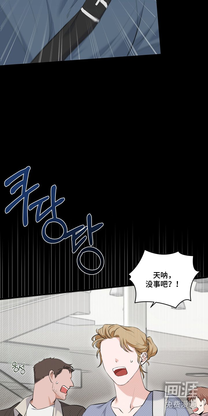 第1章：恋情结束