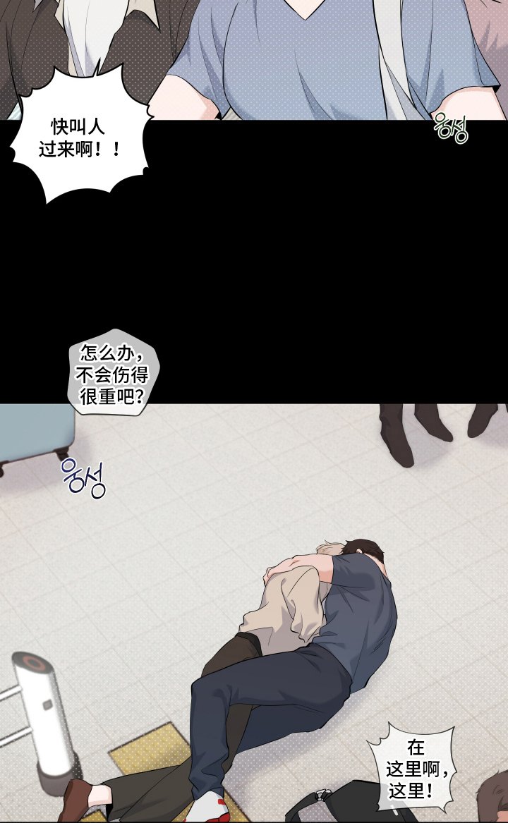 第1章：恋情结束