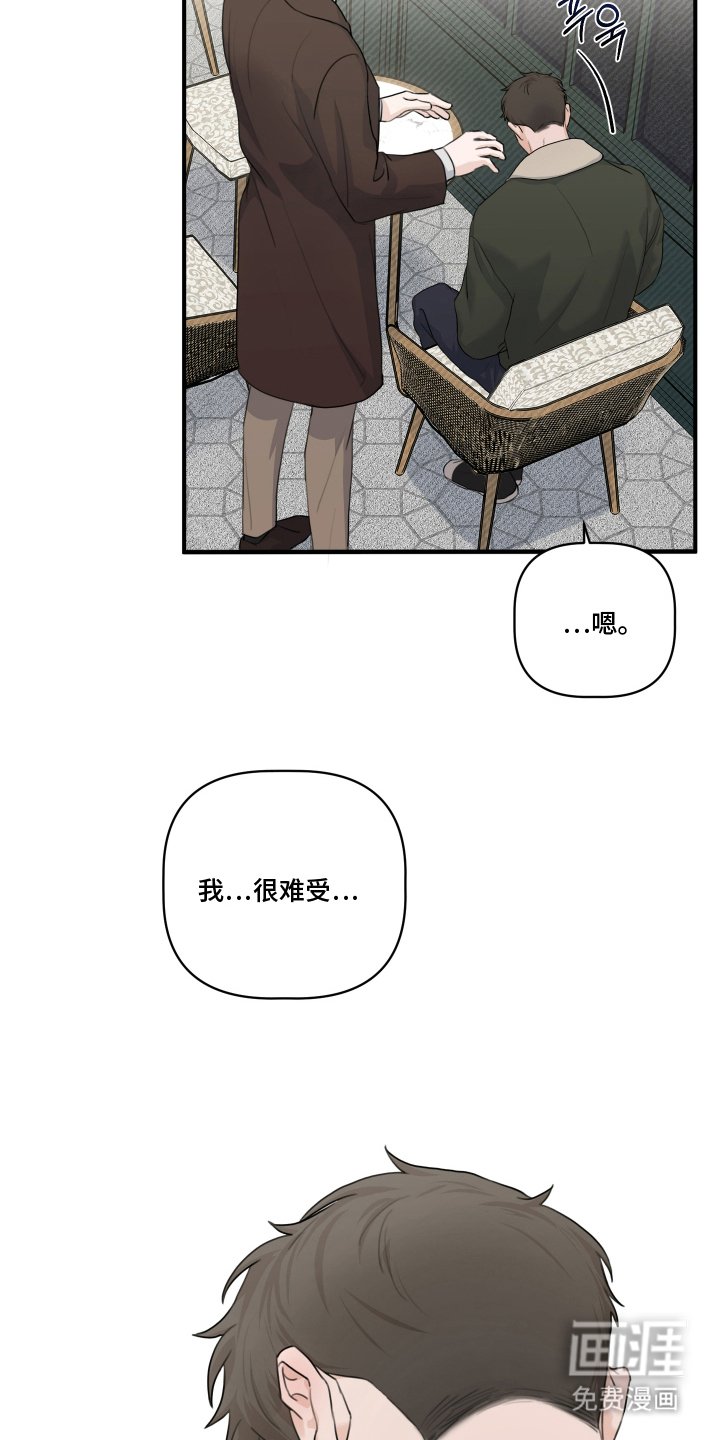 第10章：真的没事吗