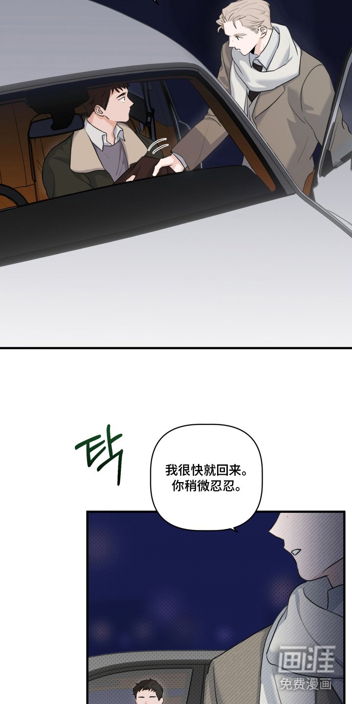 第10章：真的没事吗