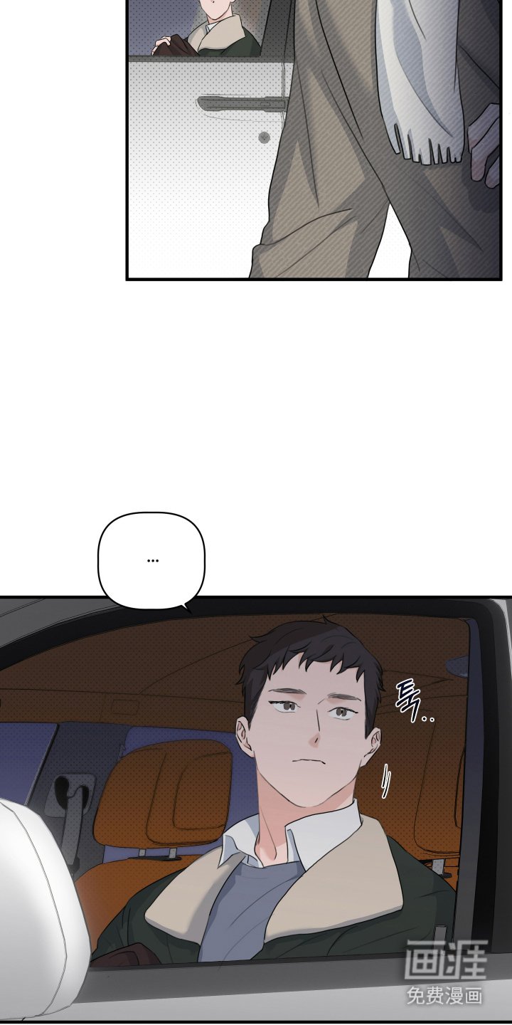 第10章：真的没事吗