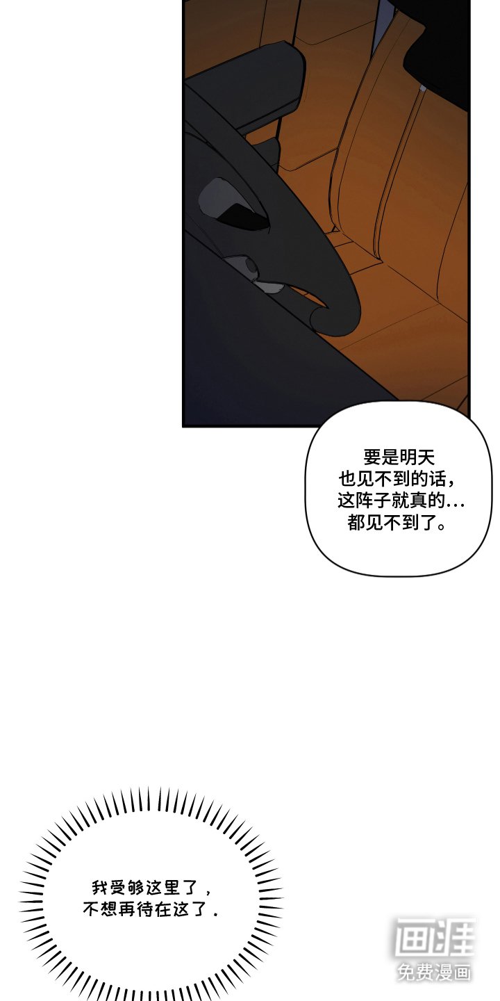 第10章：真的没事吗