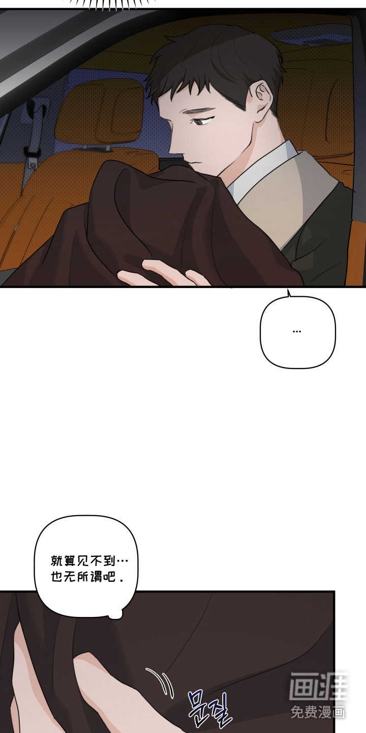 第10章：真的没事吗