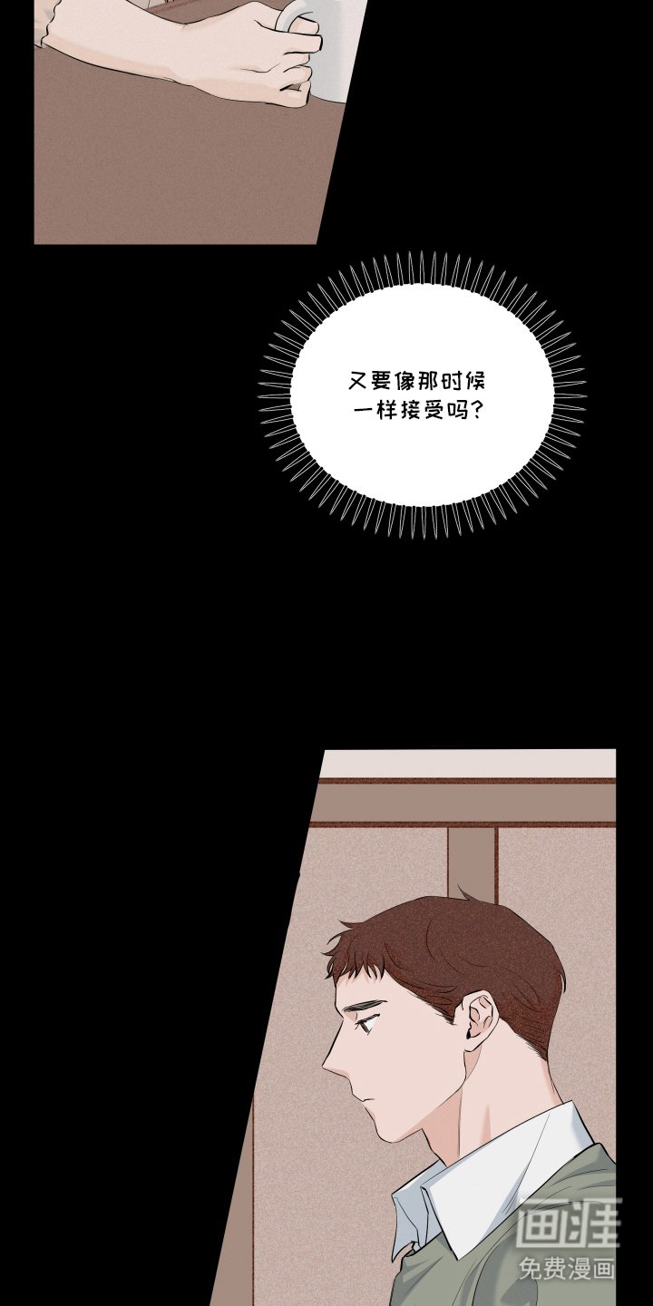 第10章：真的没事吗