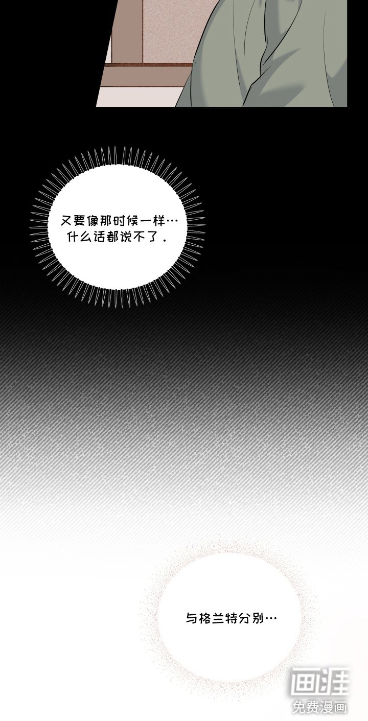第10章：真的没事吗
