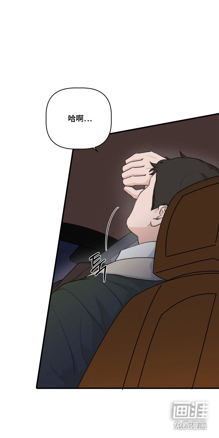 第10章：真的没事吗