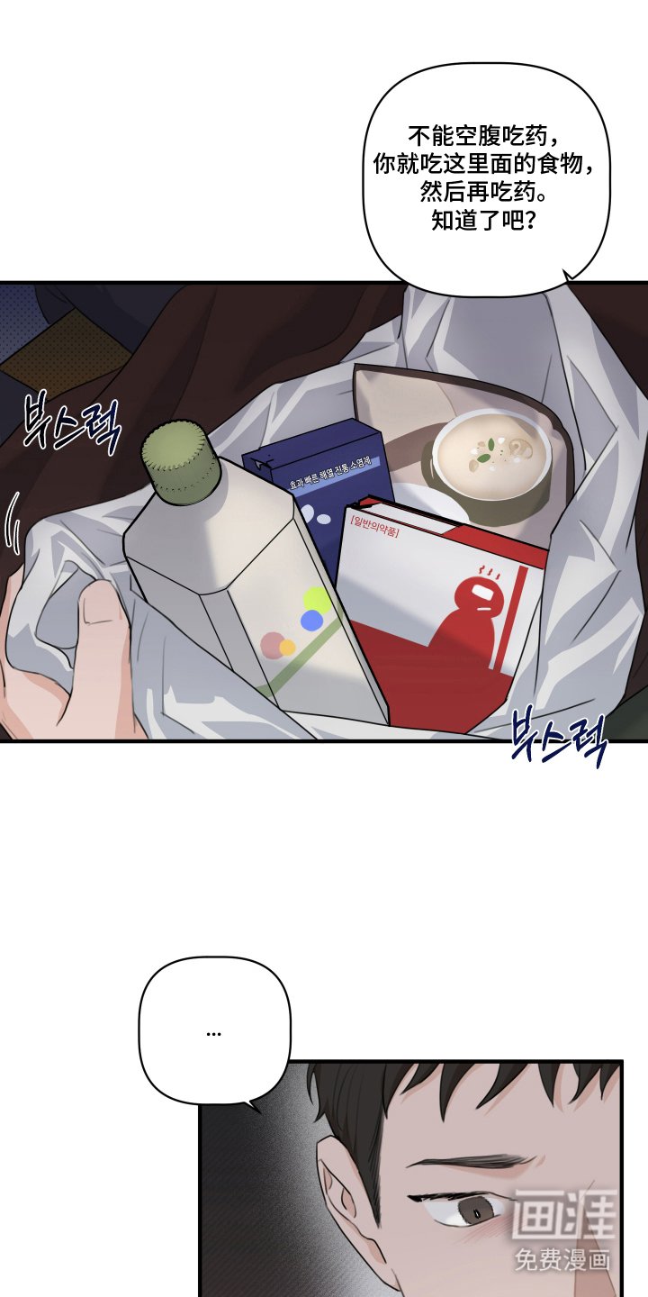 第11章：不要后悔