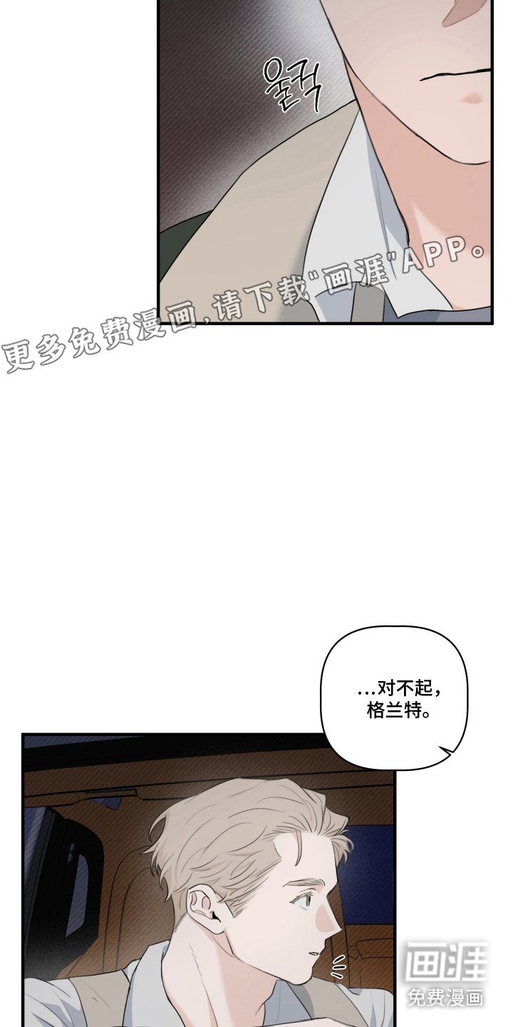 第11章：不要后悔