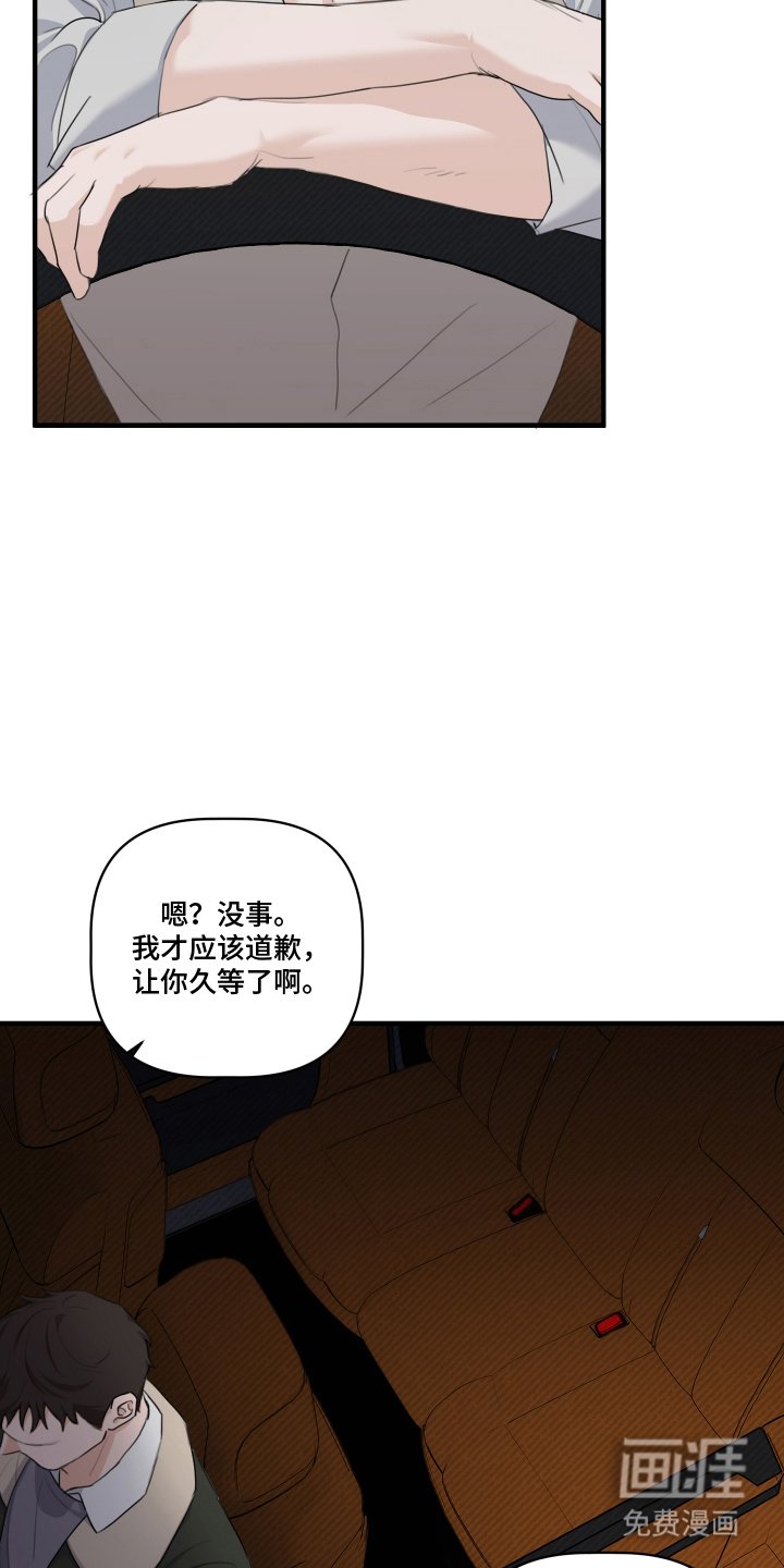 第11章：不要后悔