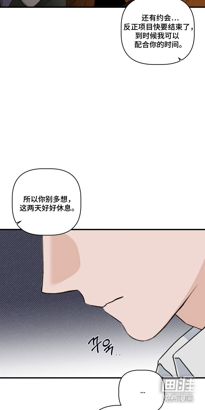 第11章：不要后悔