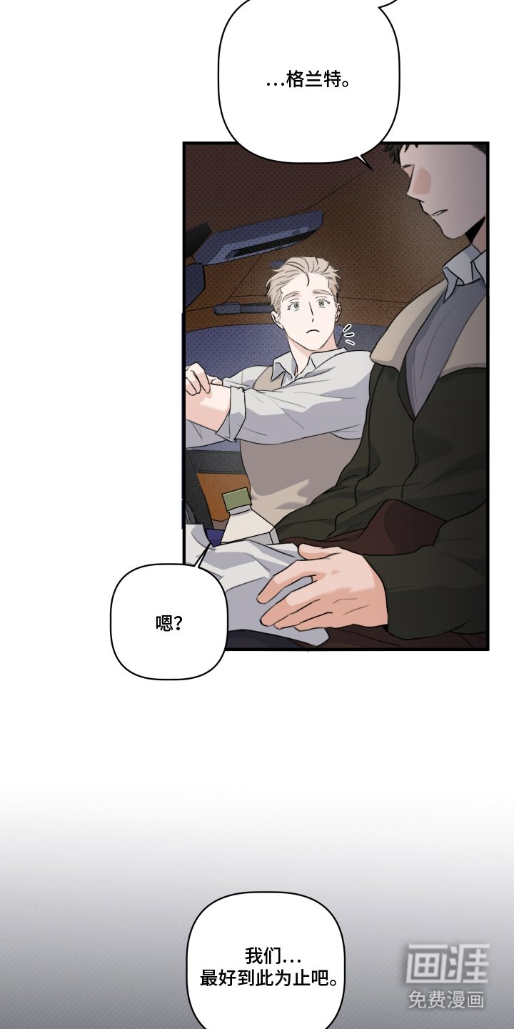 第11章：不要后悔