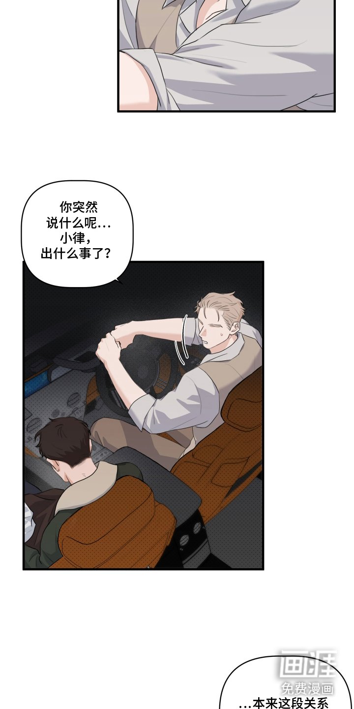 第11章：不要后悔