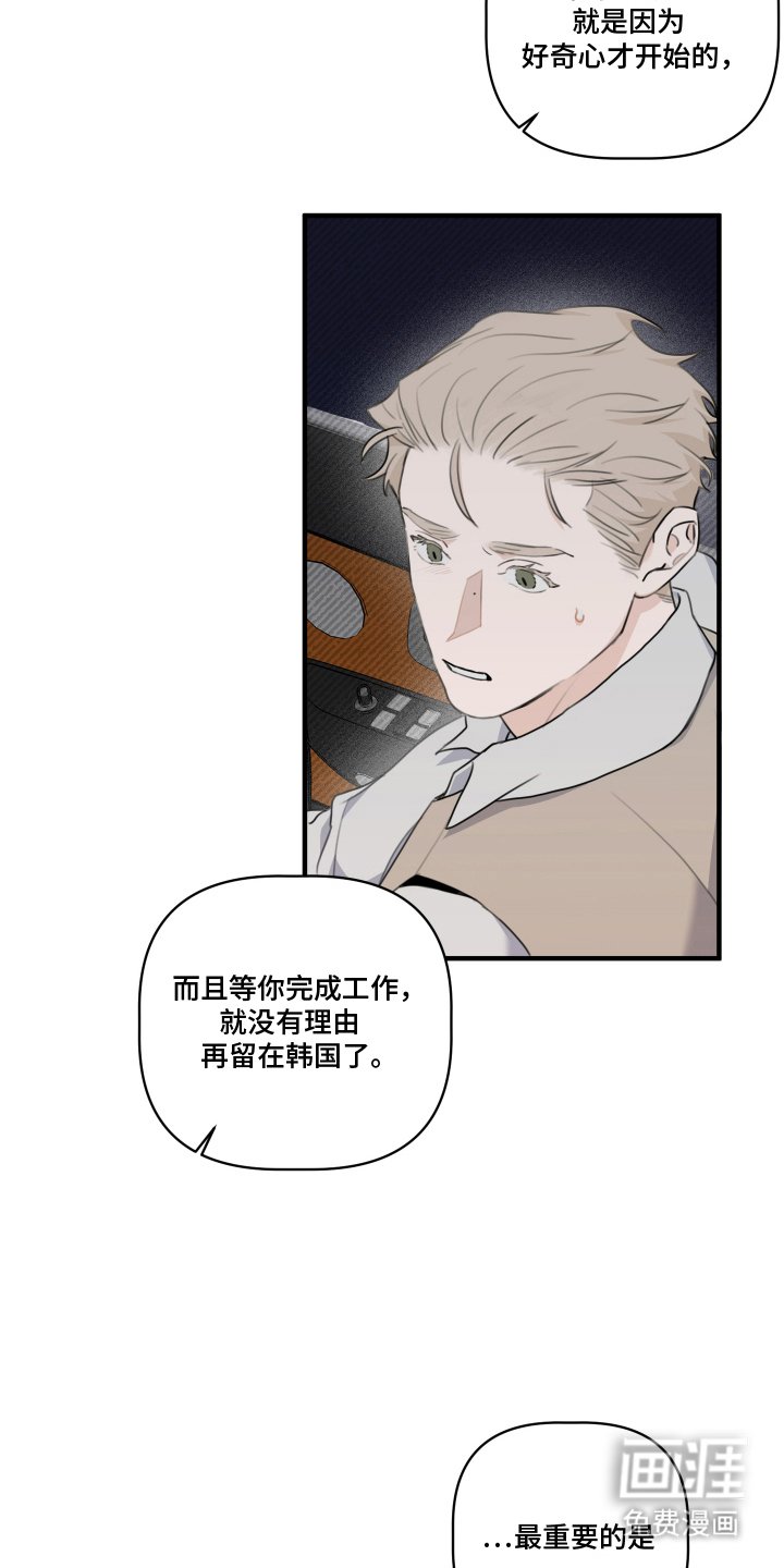 第11章：不要后悔