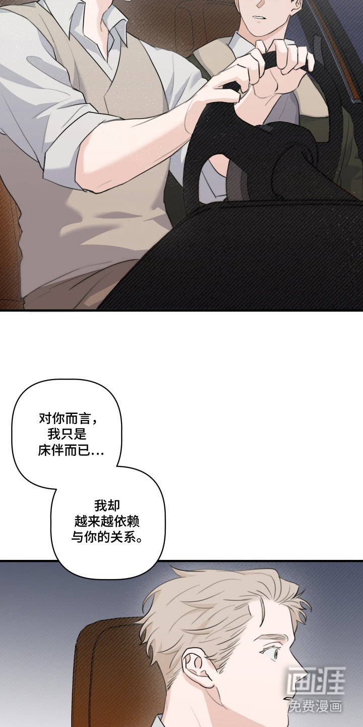 第11章：不要后悔