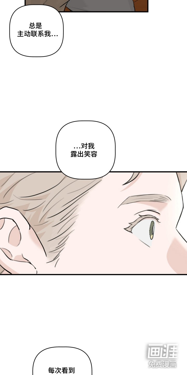 第11章：不要后悔