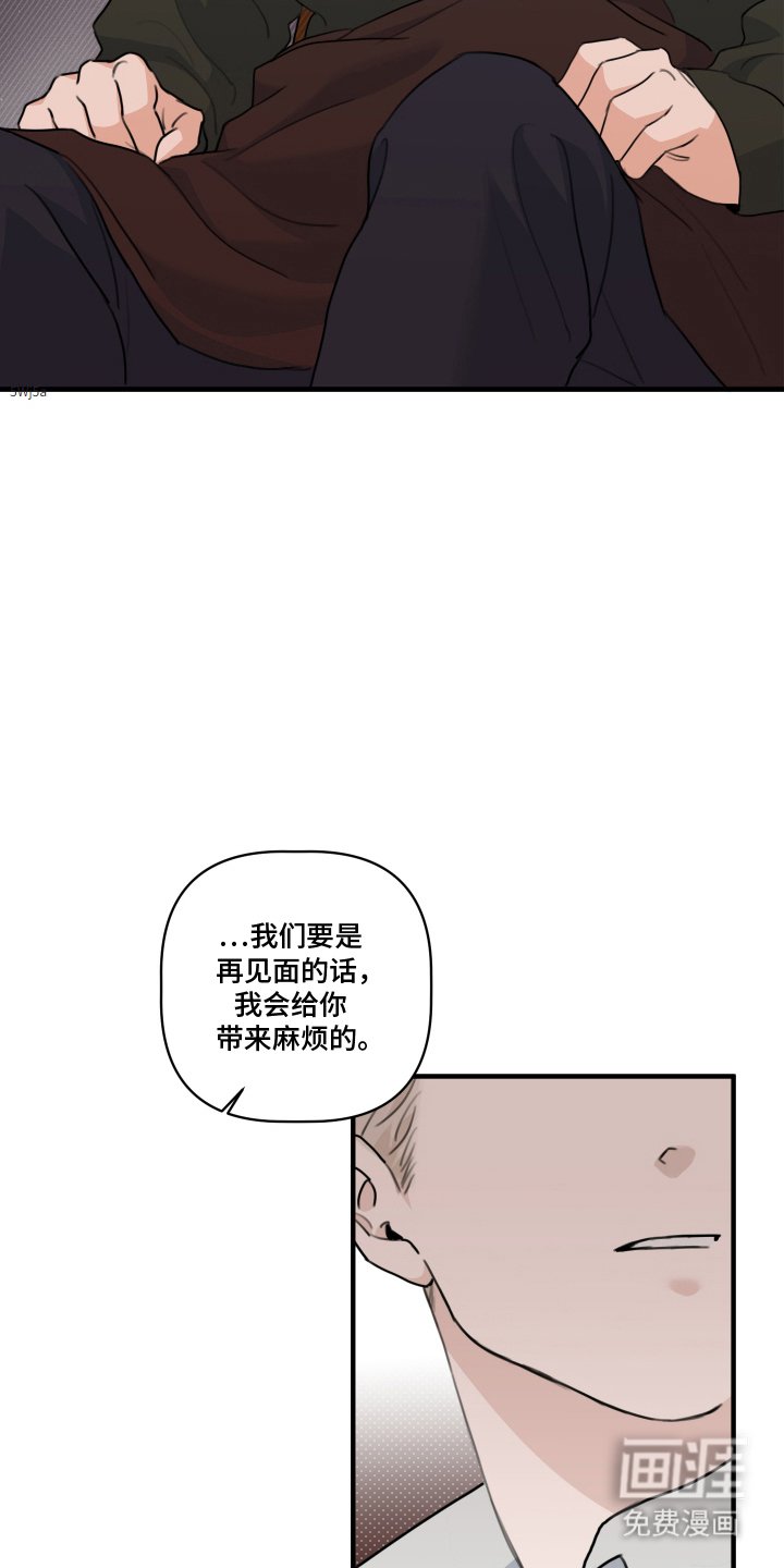 第11章：不要后悔