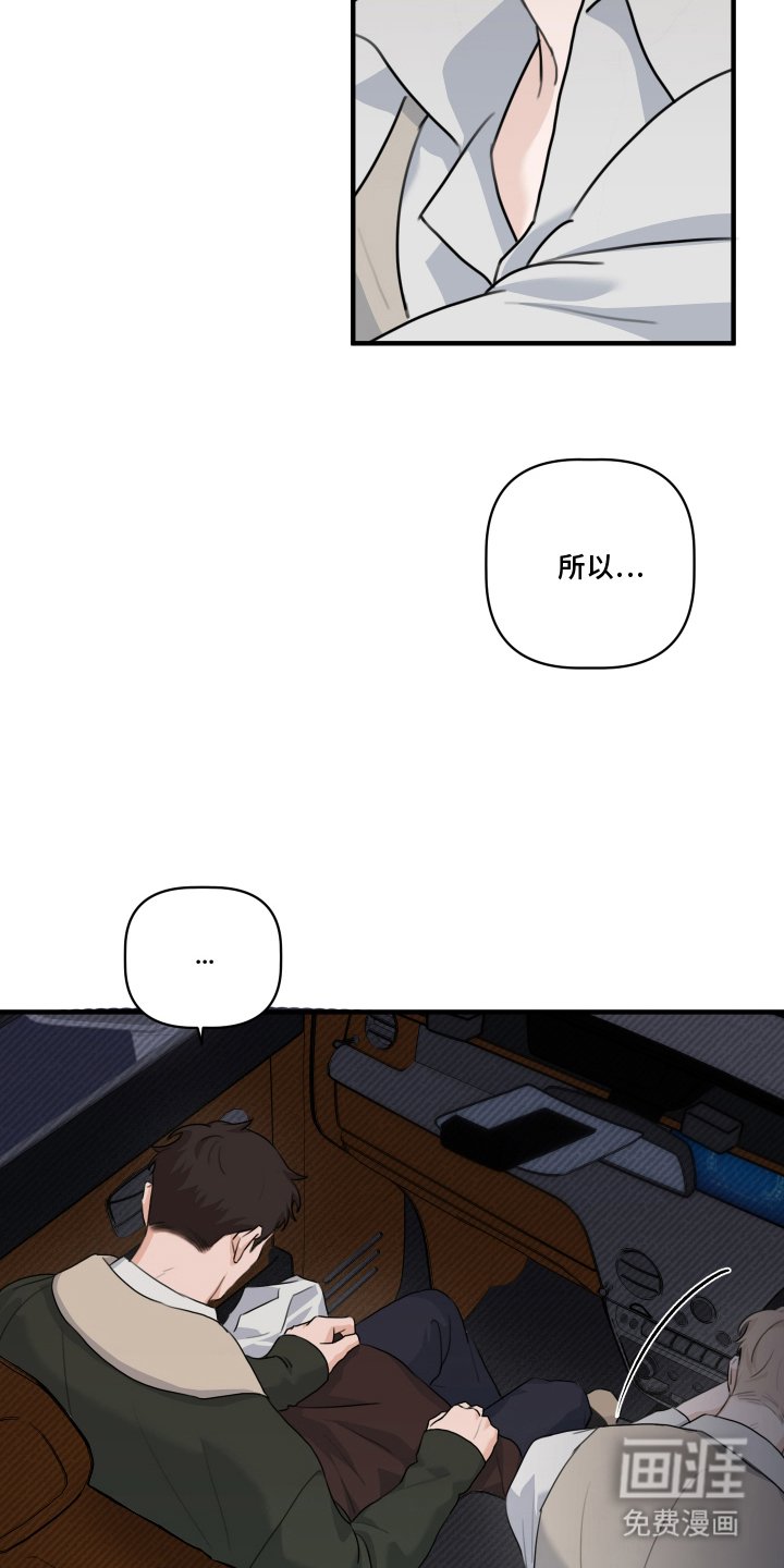第11章：不要后悔