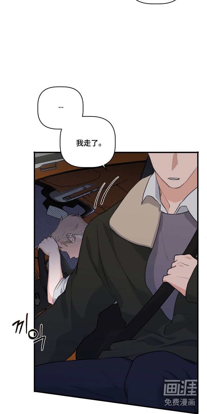 第11章：不要后悔