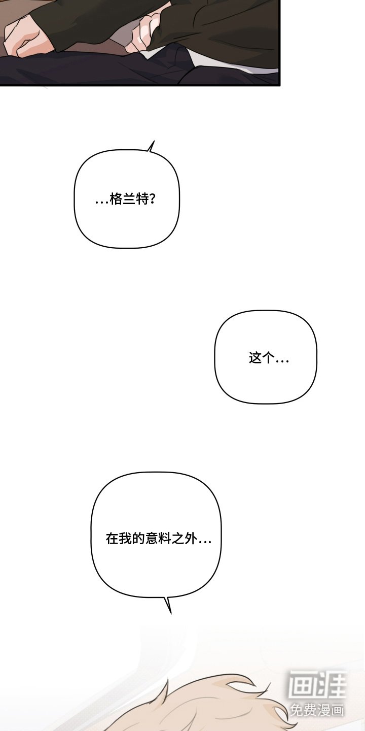 第11章：不要后悔