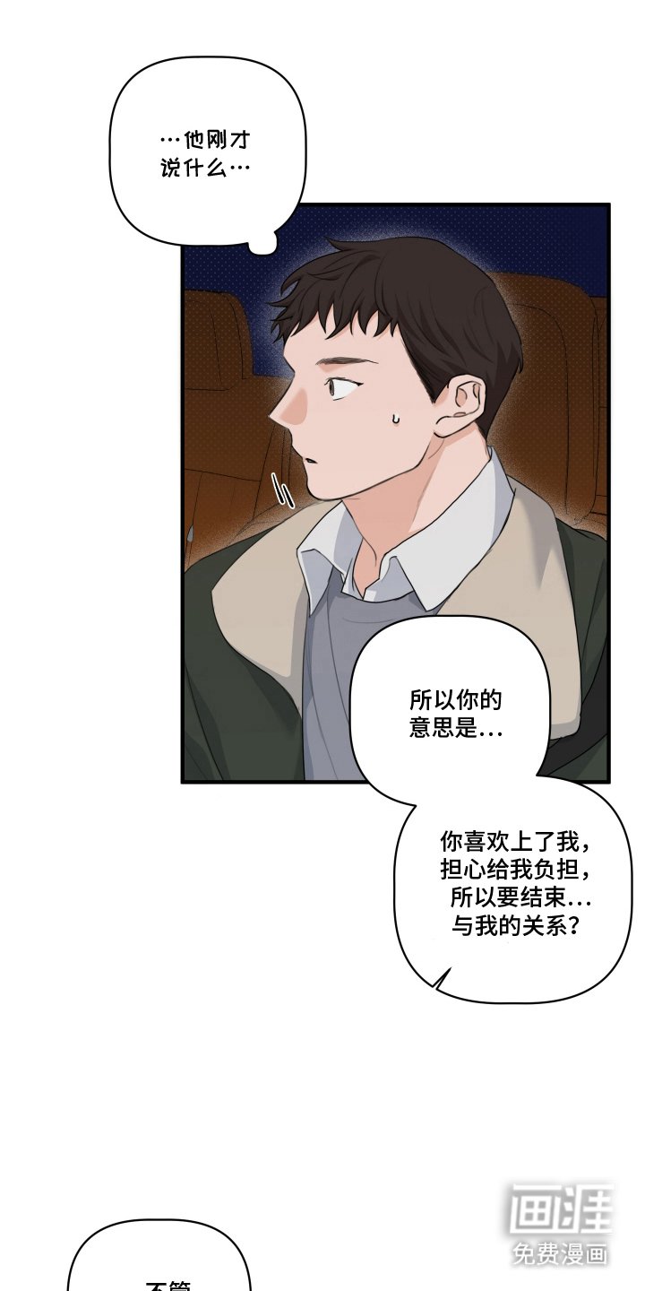 第12章：做不到