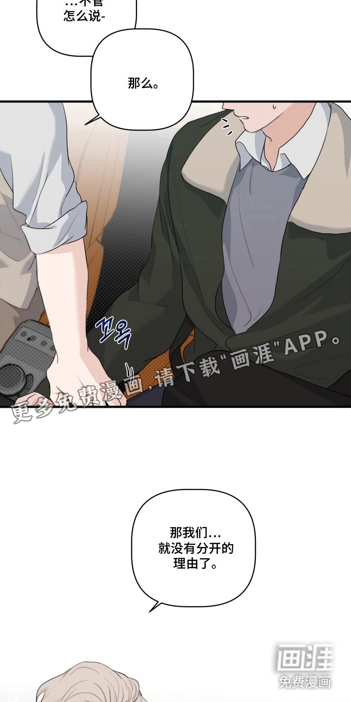 第12章：做不到