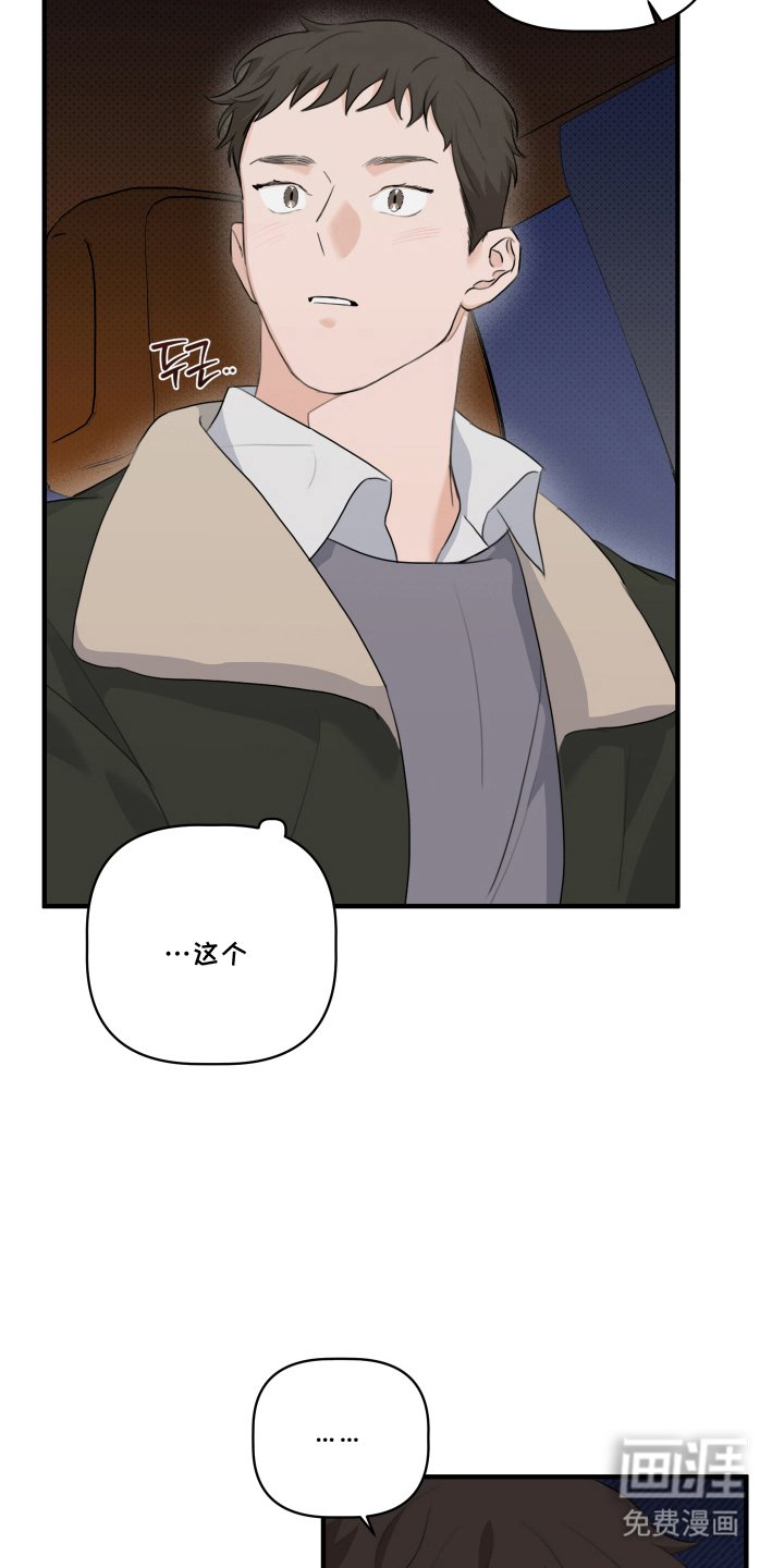 第12章：做不到