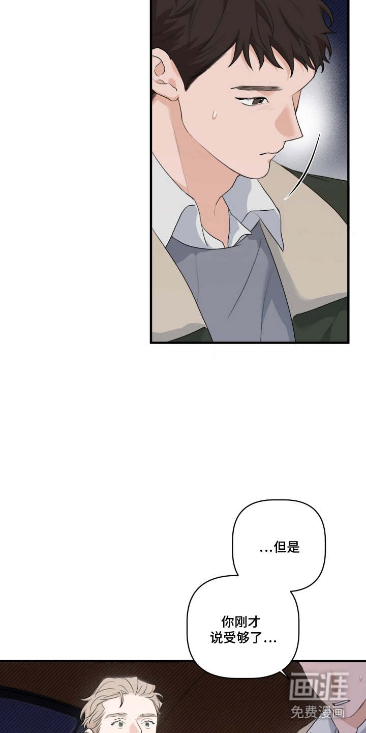 第12章：做不到