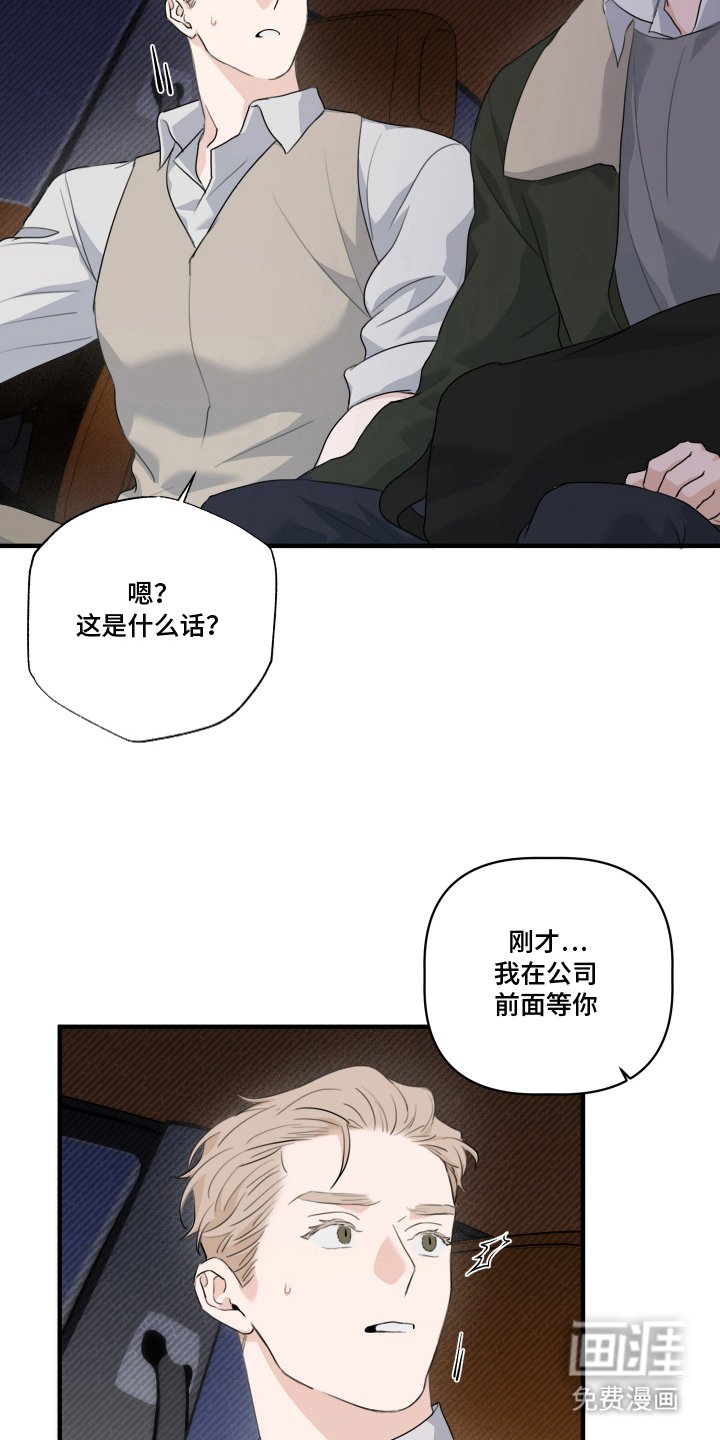 第12章：做不到