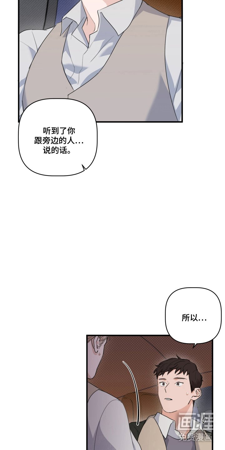 第12章：做不到