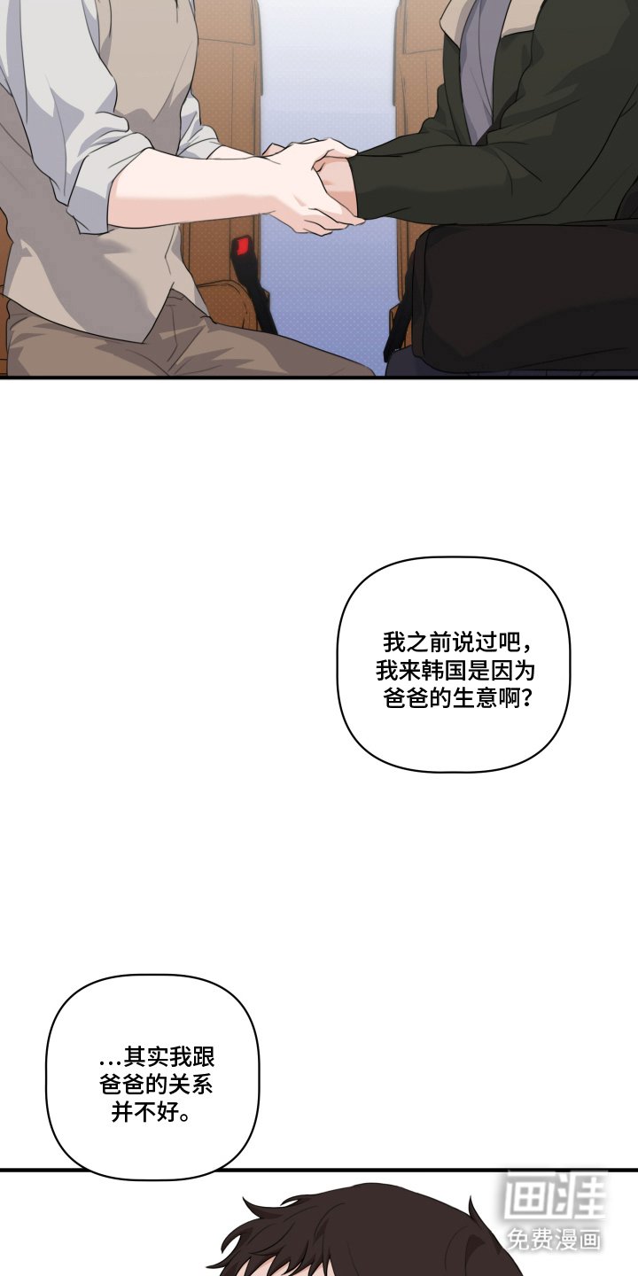 第12章：做不到