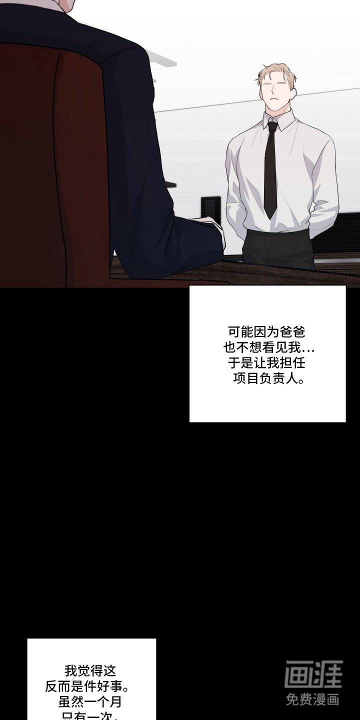 第12章：做不到
