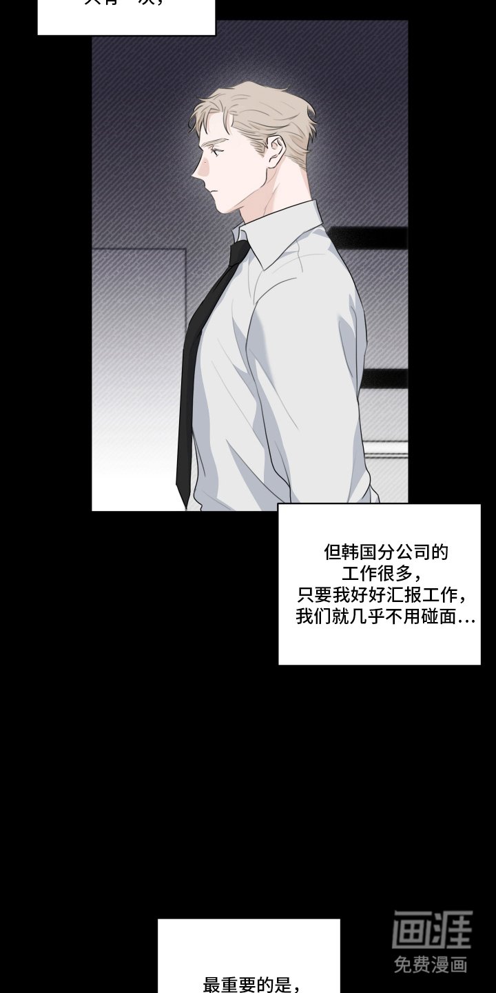第12章：做不到