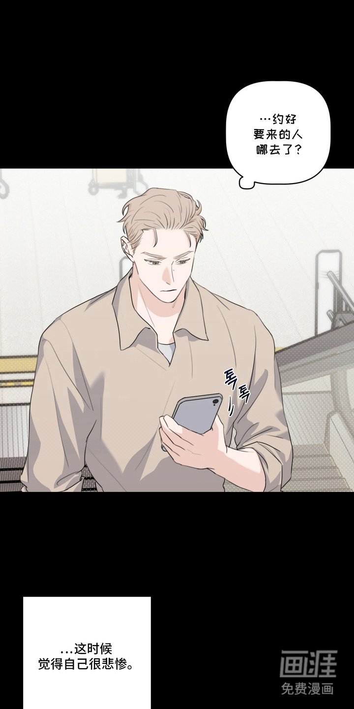 第12章：做不到