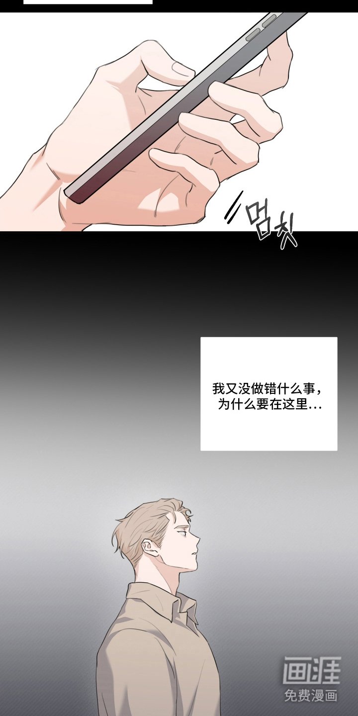第12章：做不到