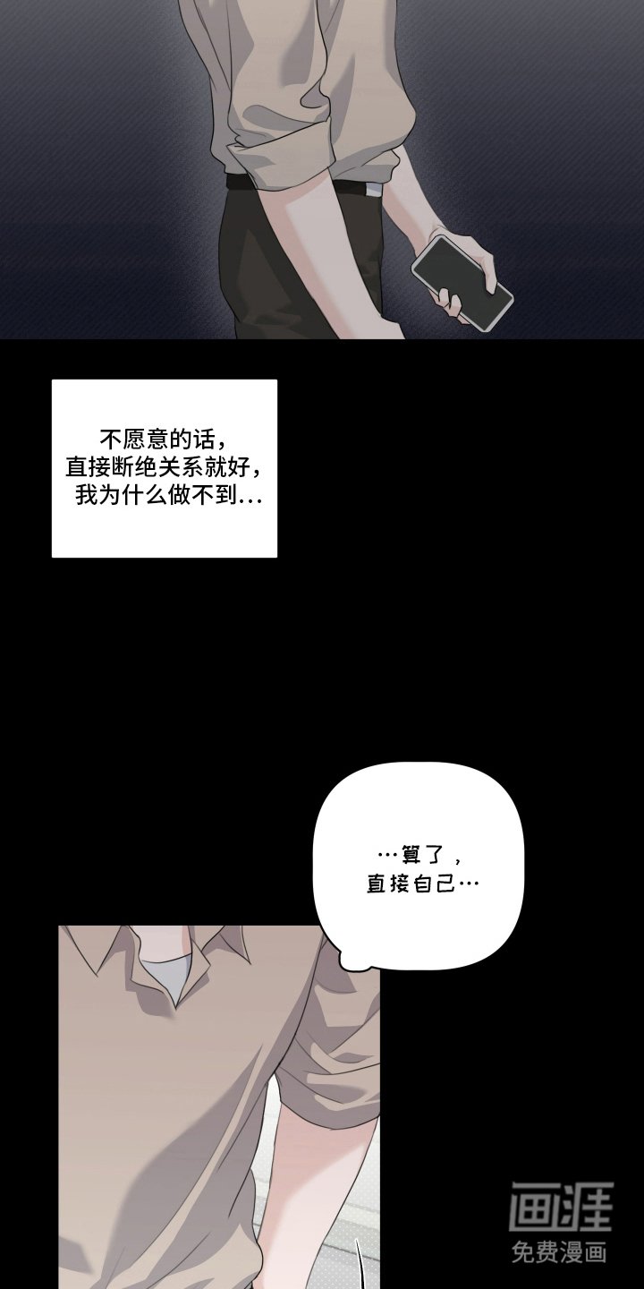 第12章：做不到
