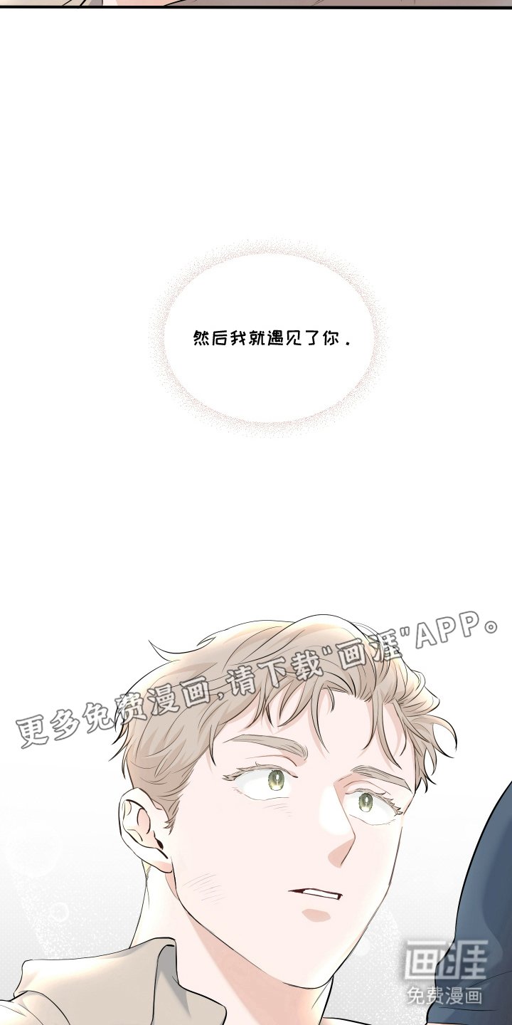 第13章：找个婚房（完结）
